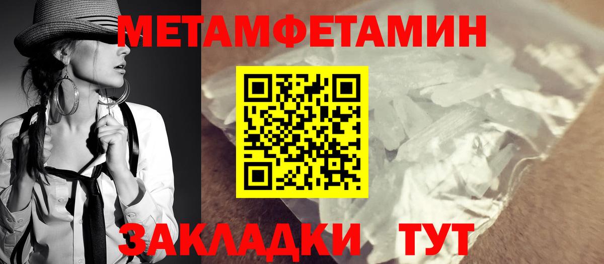 Усинск  АМФ  АМФЕТАМИН  Вход с VPN  Амфетамин 97% 