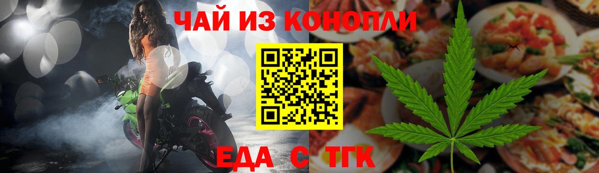 КЕТАМИН Усинск