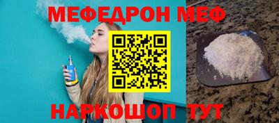 бошки Наро-Фоминск