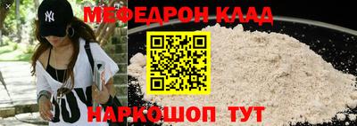 бошки Наро-Фоминск
