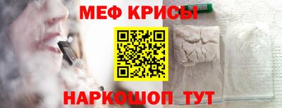 бошки Наро-Фоминск