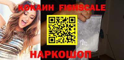 бошки Наро-Фоминск