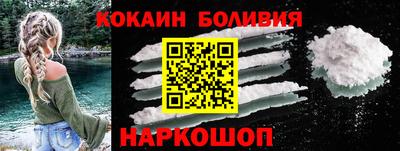 бошки Наро-Фоминск