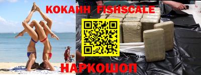 бутик Нарткала