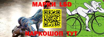 бутик Нарткала