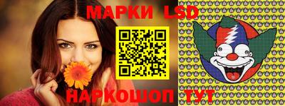бутик Нарткала