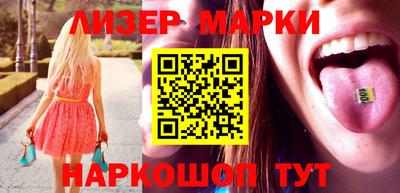 бутик Нарткала