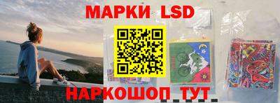бошки Наро-Фоминск