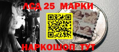 бутик Нарткала