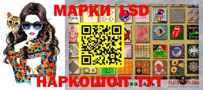 бошки Наро-Фоминск