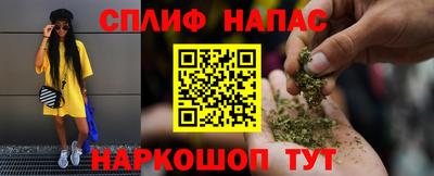 бутик Нарткала
