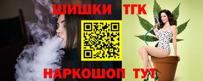 дистиллят марихуана Нальчик