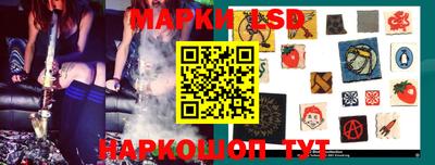 бошки Наро-Фоминск