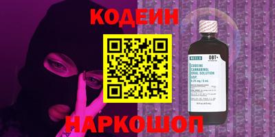 бошки Наро-Фоминск