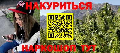 дистиллят марихуана Нальчик