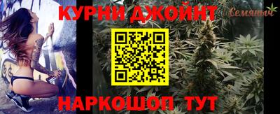 бошки Наро-Фоминск