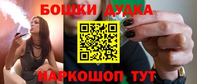 бутик Нарткала