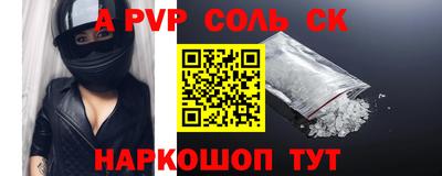бутик Нарткала