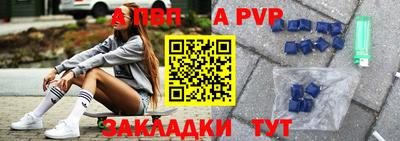 бутик Нарткала
