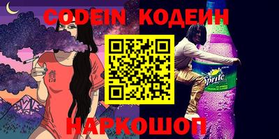 кокс Новозыбков