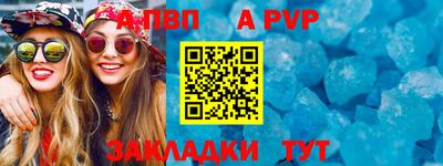 эйфоретик Новокубанск