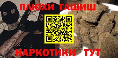 бутик Нарткала