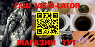 бошки Наро-Фоминск