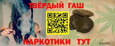 дистиллят марихуана Нальчик