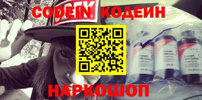 бошки Наро-Фоминск