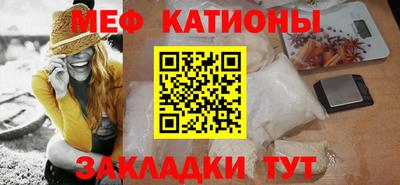 бошки Наро-Фоминск