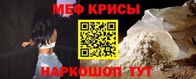 бошки Наро-Фоминск