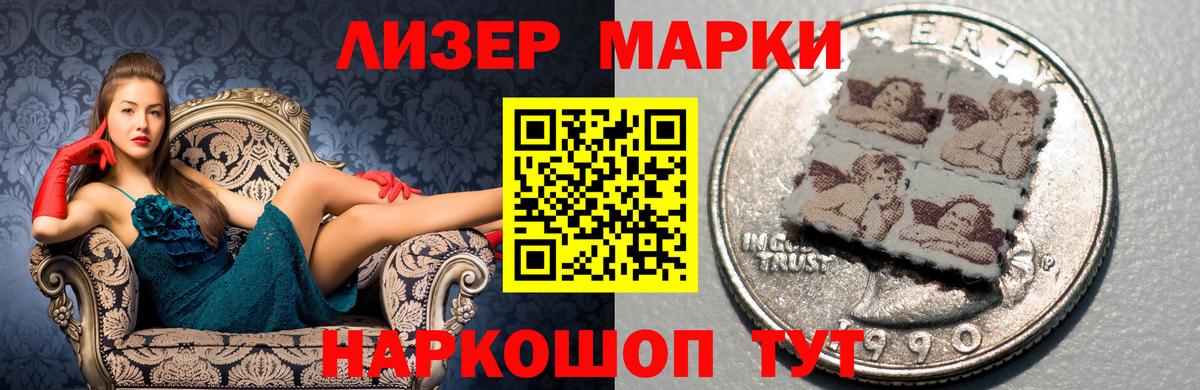 ЛСД экстази ecstasy  Вход с VPN  Лсд 25 экстази  Лсд 25 экстази ecstasy  Усинск 