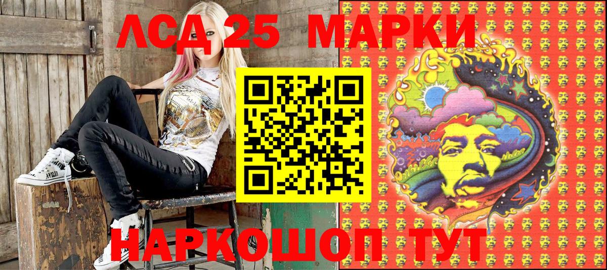 Усинск  Наркотические марки 1,5мг  где купить   Вход с VPN  Марки 25I-NBOMe 