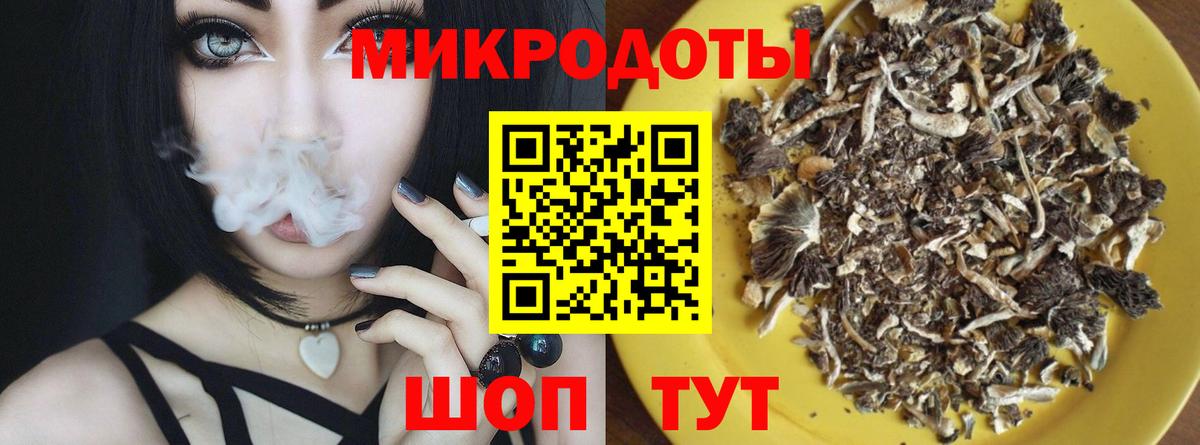 Псилоцибиновые грибы Magic Shrooms  Вход с VPN  Усинск 