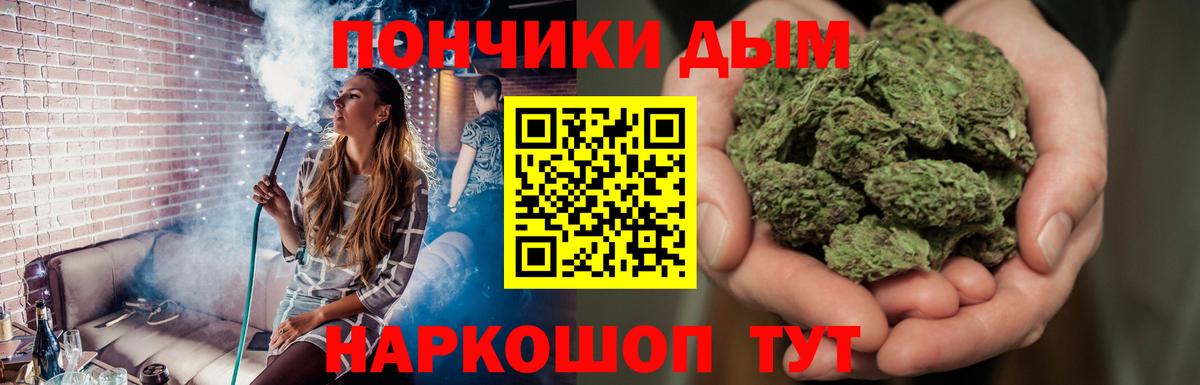 Усинск  Марихуана  Вход с VPN  ГАШ  Мефедрон   А ПВП СОЛЬ   MDMA 